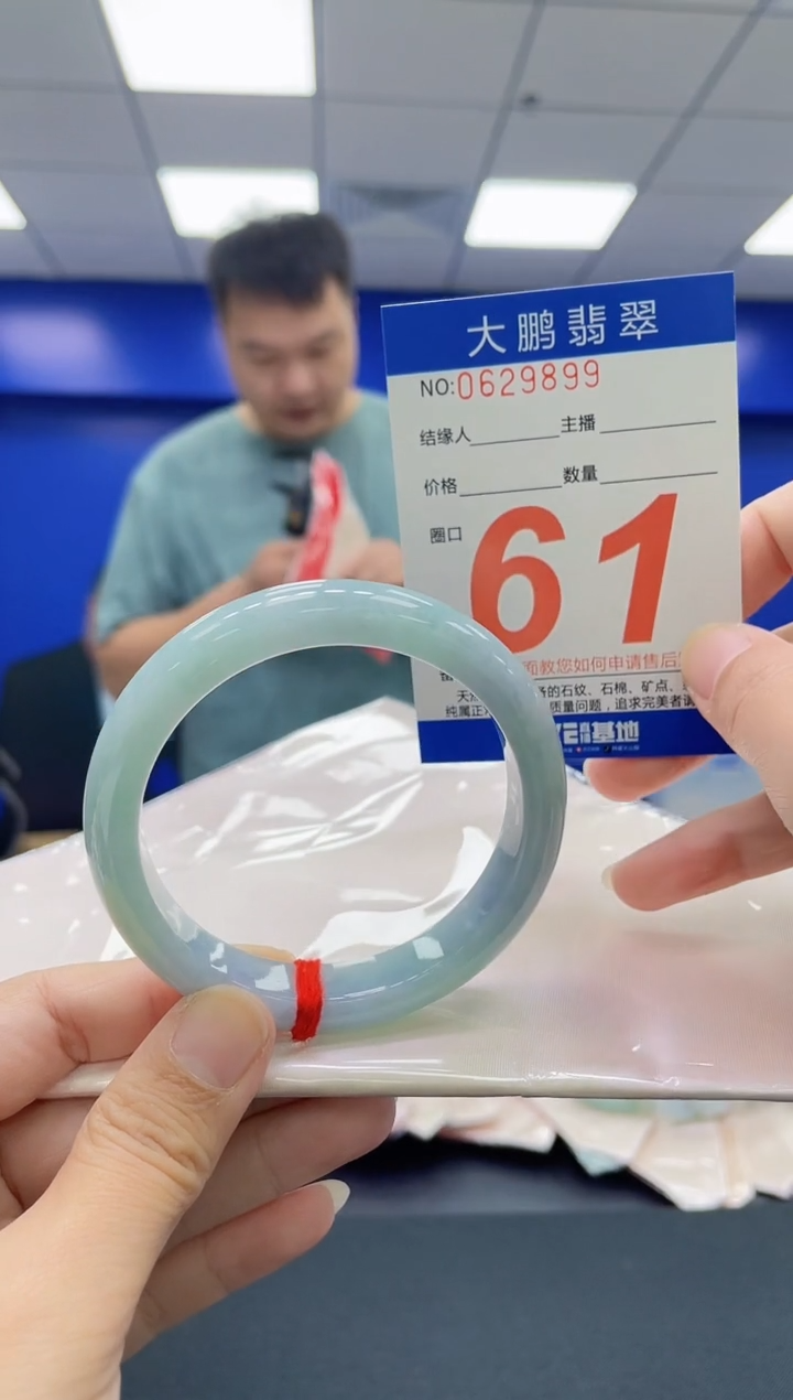 翡翠手镯未镶嵌AAAAAAAAAA