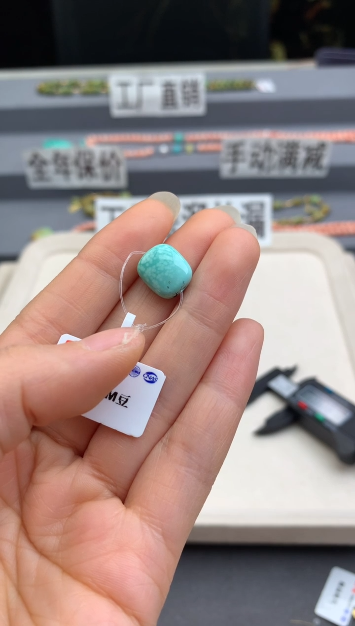 未镶嵌绿松石糖豆茜.n303