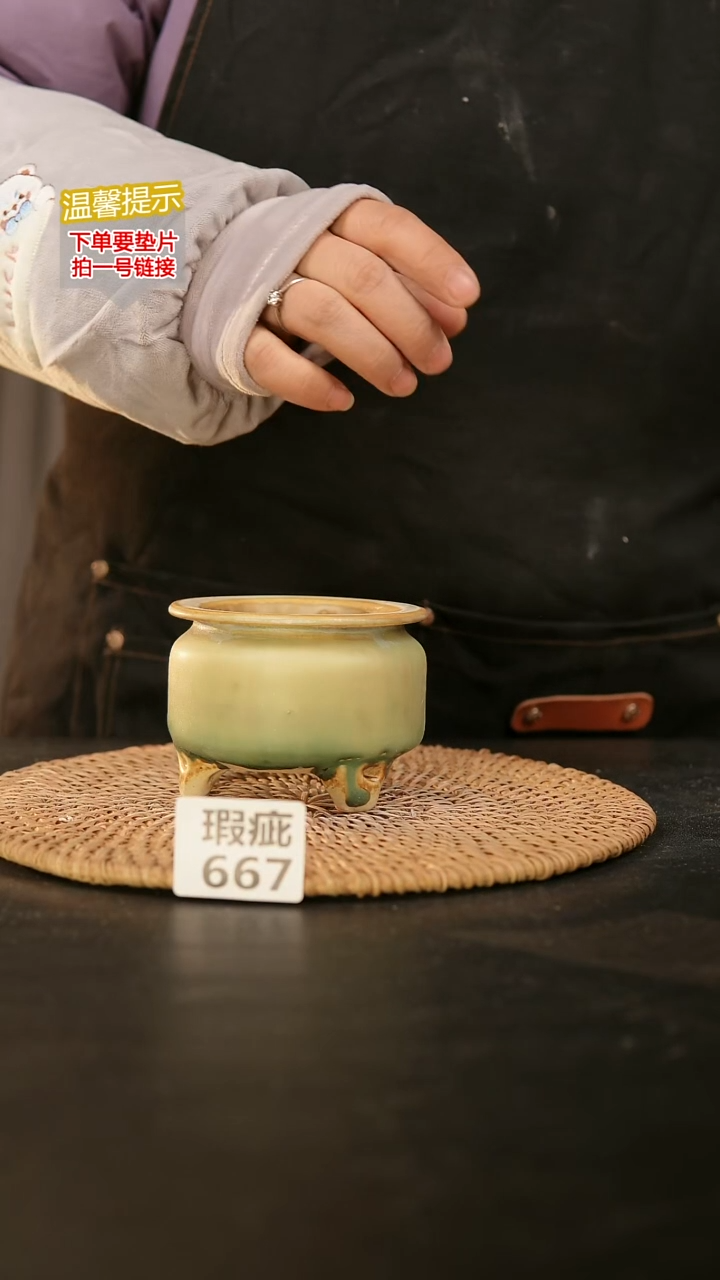 瓷片667瑕疵款，口约7-8  高约7-8