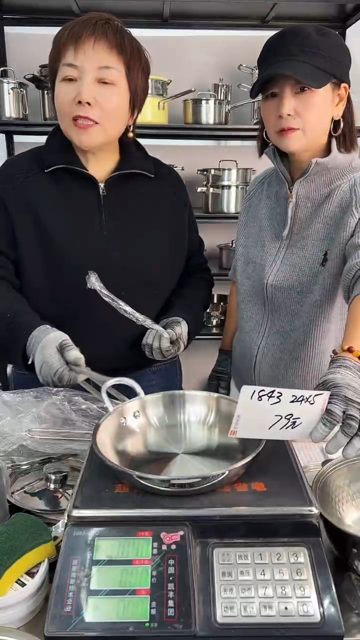 304不锈钢24*5煎锅五层钢无盖1843