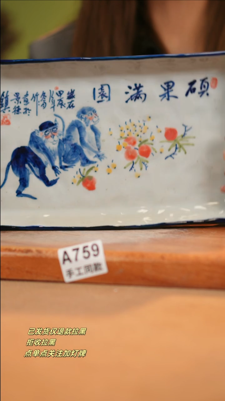 【闪购商品】其他A759窑林瓷业瓷器