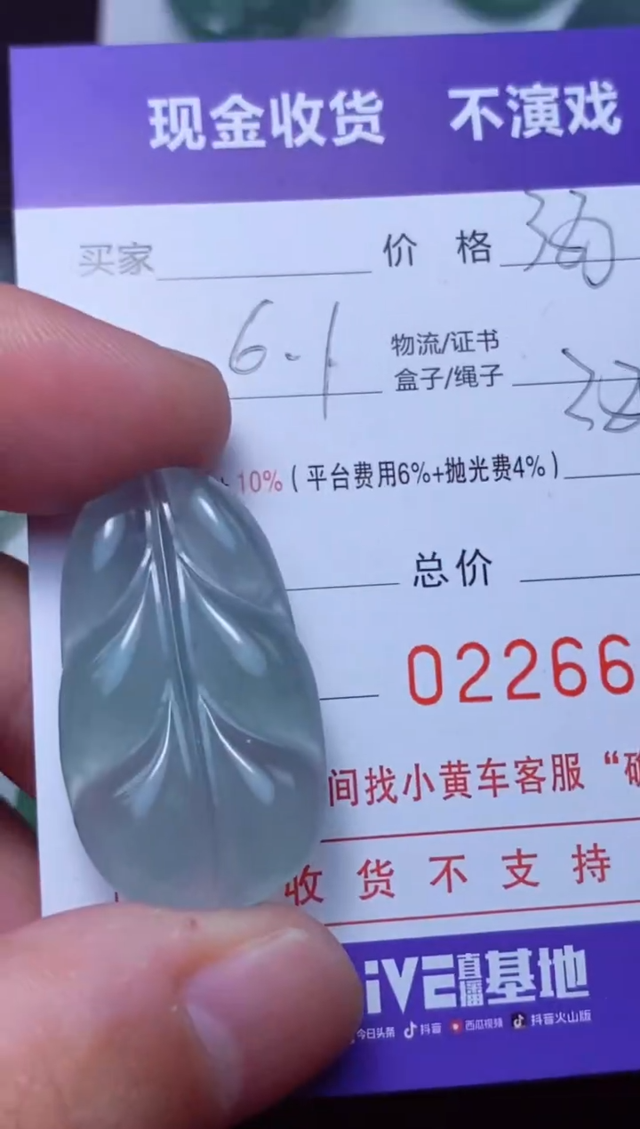 定制翡翠未镶嵌锦宴锦宴锦宴