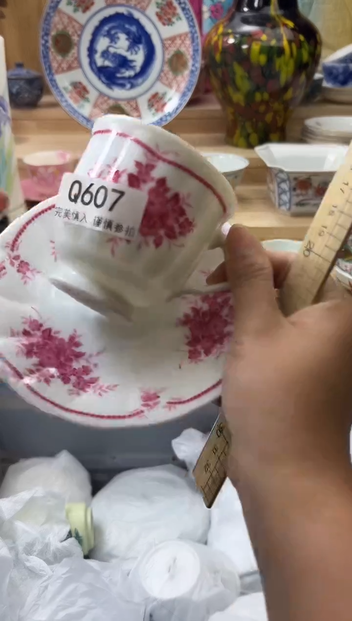 【闪购商品】瓷片607qqqqqqqqqqqq