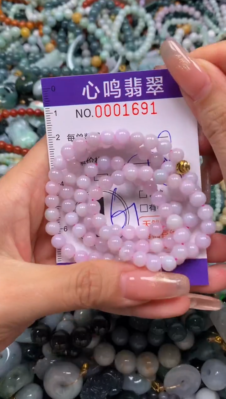 颈饰未镶嵌翡翠闪购001691