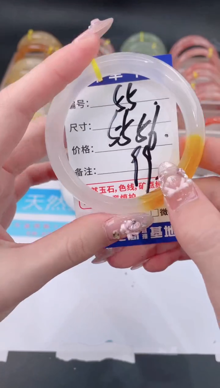 未镶嵌手镯石英质玉55