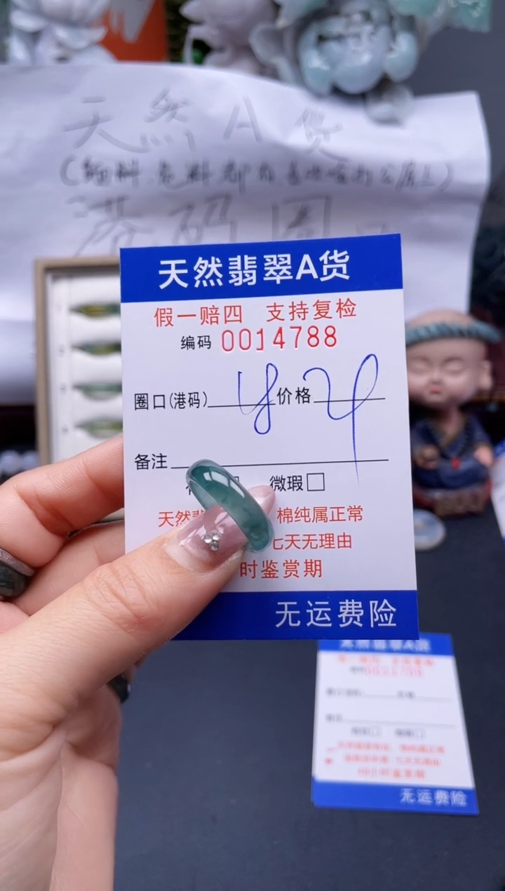【闪购商品】翡翠戒指未镶嵌18*14738..