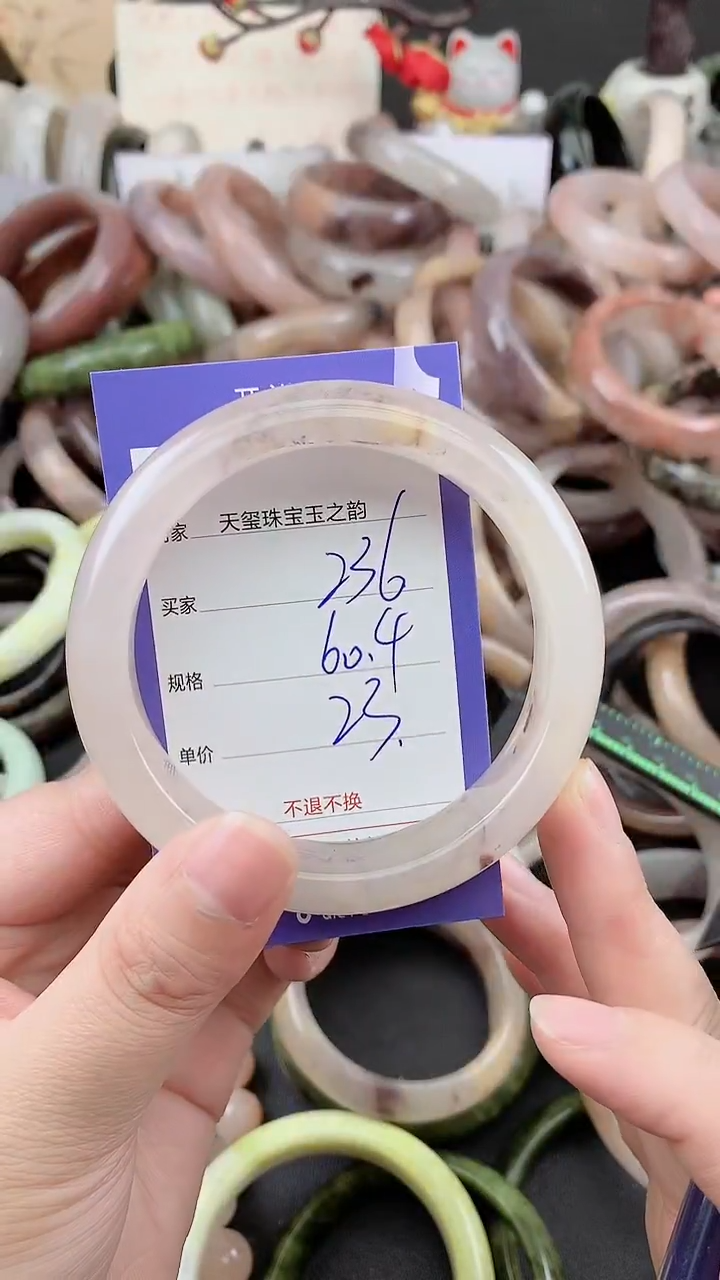 未镶嵌手镯石英质玉236