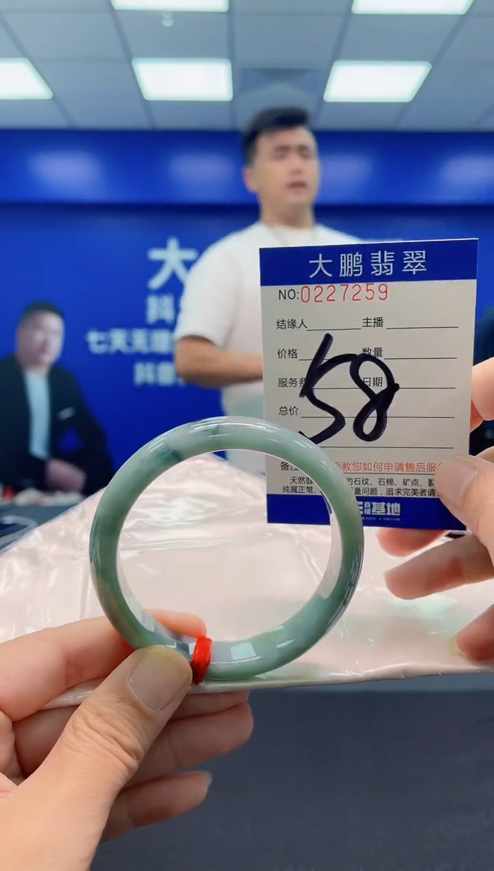 未镶嵌手镯翡翠AAAAAAAAA