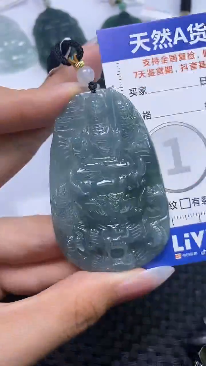 【闪购商品】翡翠颈饰未镶嵌A货翡翠7190