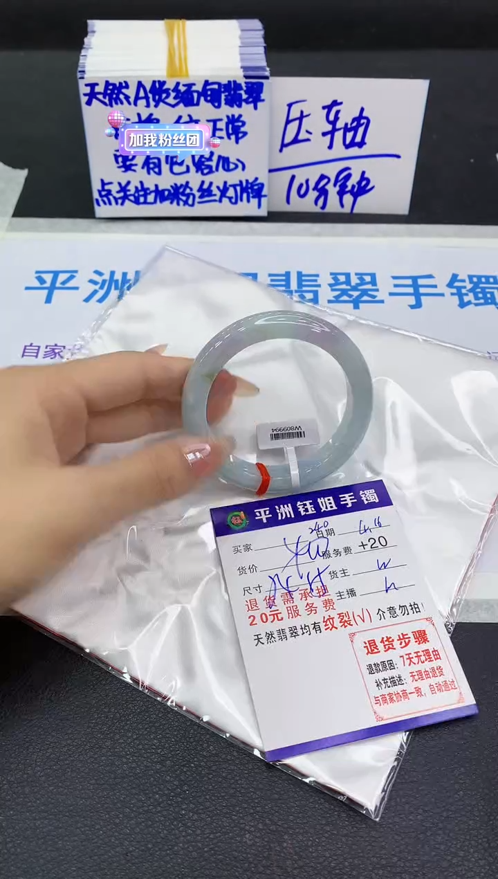 翡翠手镯未镶嵌1111111111111