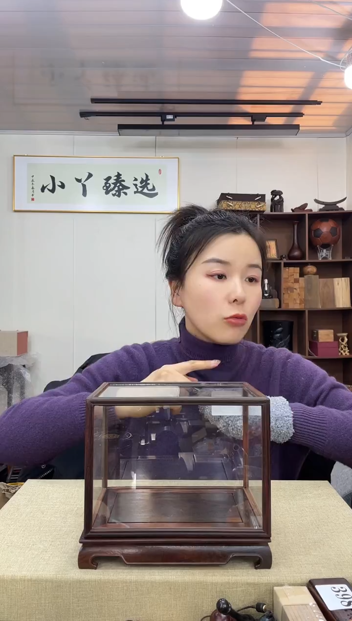 黄龙木449大红酸枝玻璃罩18*13*13横款木木