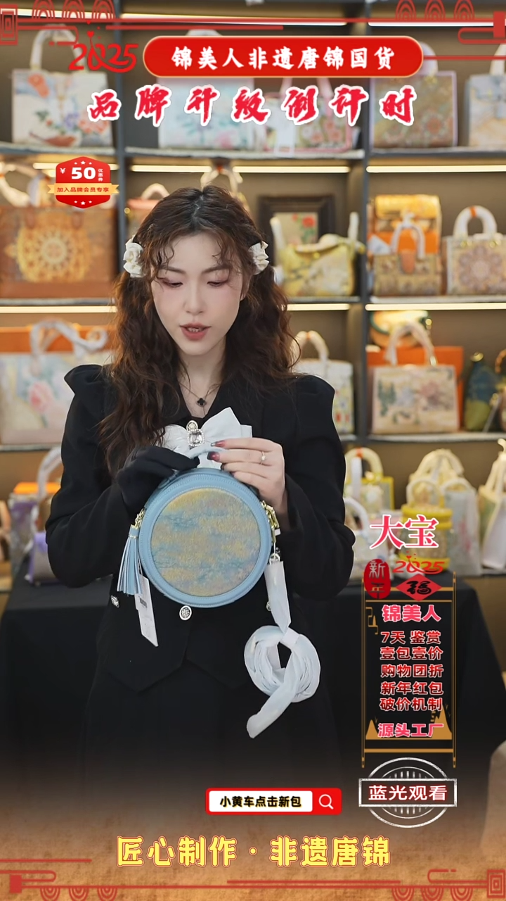 【闪购商品】织绣大宝非遗唐锦新国风 蓝色大圆饼 88