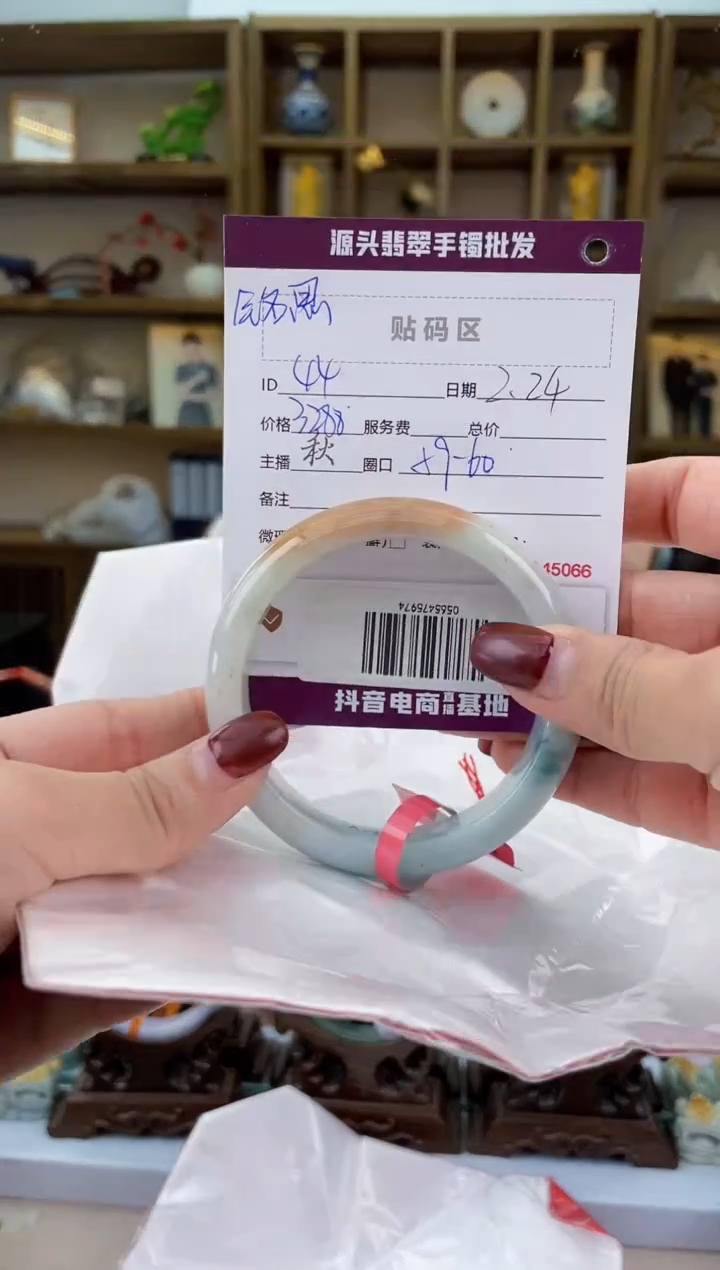 【闪购商品】翡翠手镯未镶嵌翡翠手镯