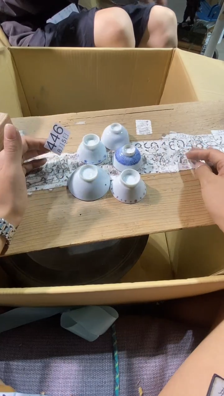 瓷片火*?11111111111111