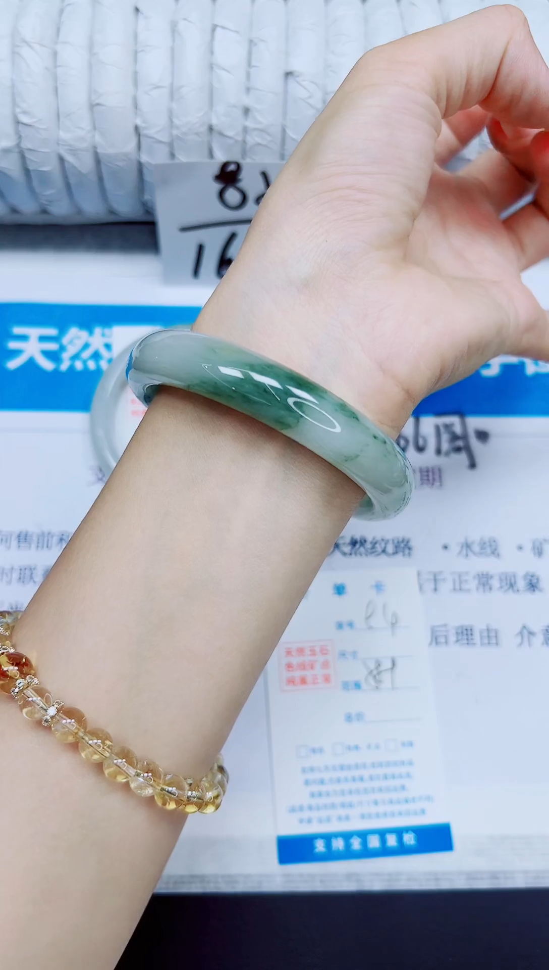 石英质玉手镯未镶嵌94/58.9