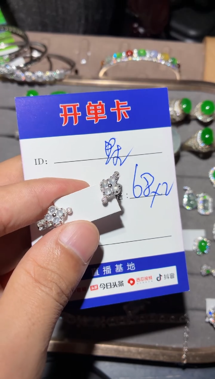 银S925镶嵌翡翠耳饰?**✨星月