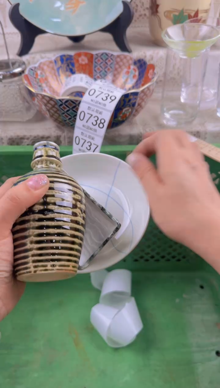 735默认微瑕，满20元包邮