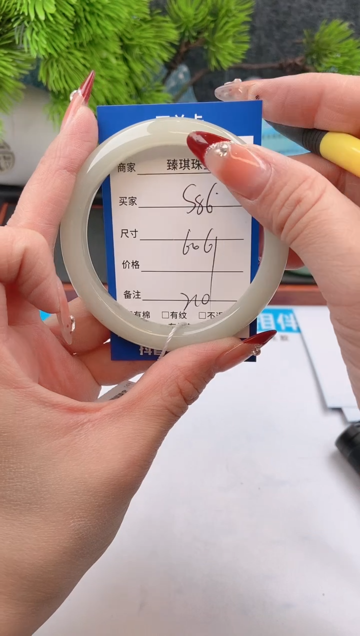 【闪购商品】石英质玉手镯未镶嵌s86东陵玉微色差