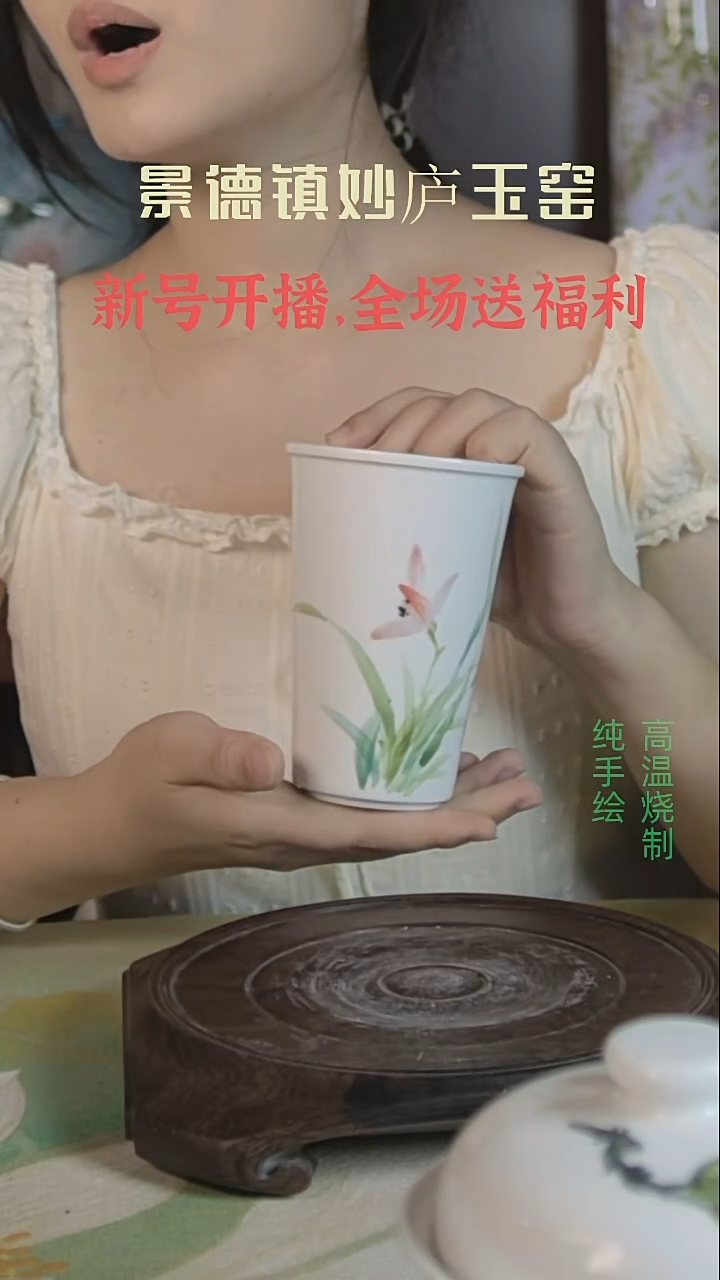 盘妙庐玉窑高温手绘餐具