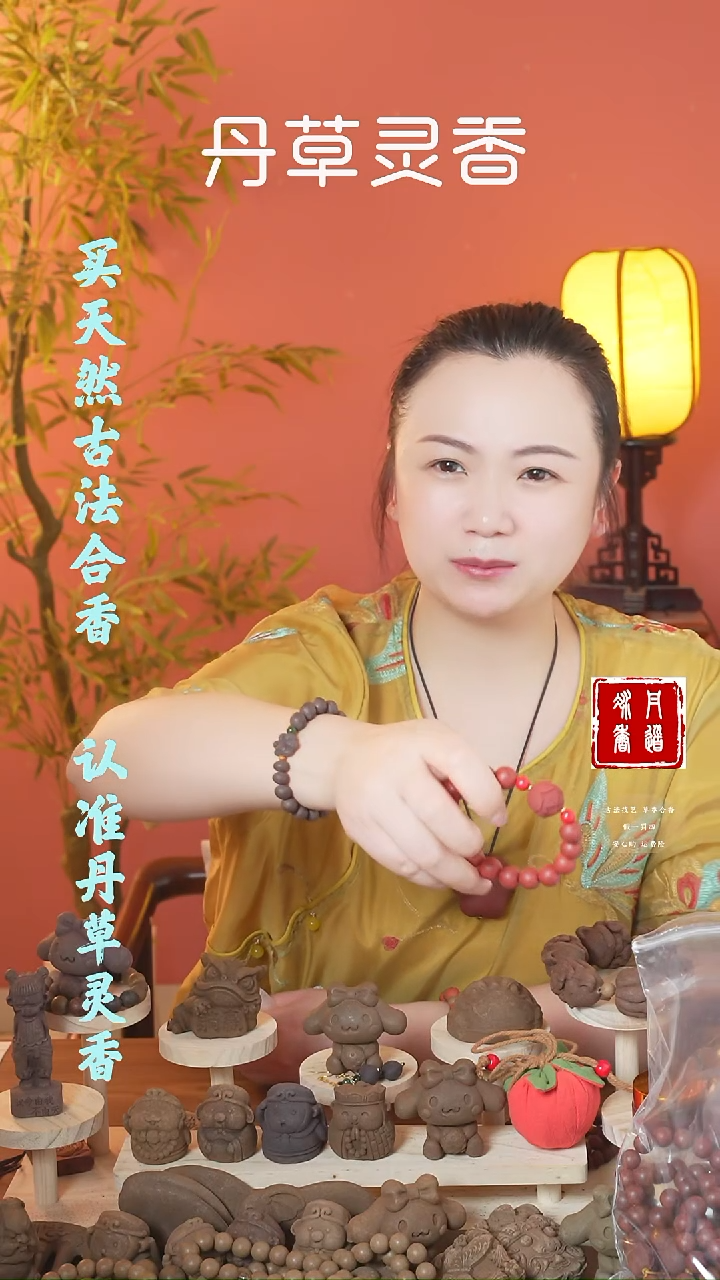 （8代红麝1.2圆珠手串）