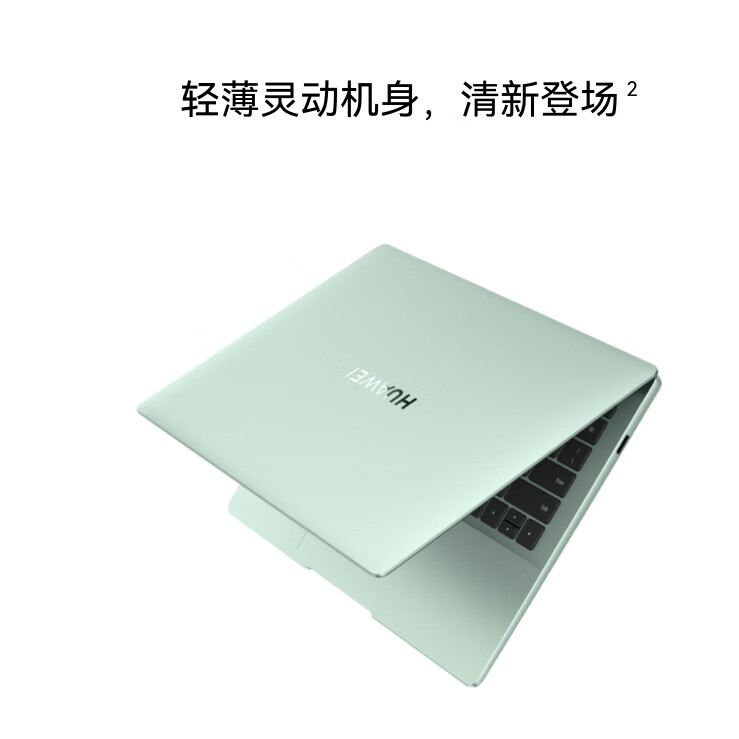 95新 Huawei/华为  MateBook 14 笔记本电脑 OLED触控手写屏  样