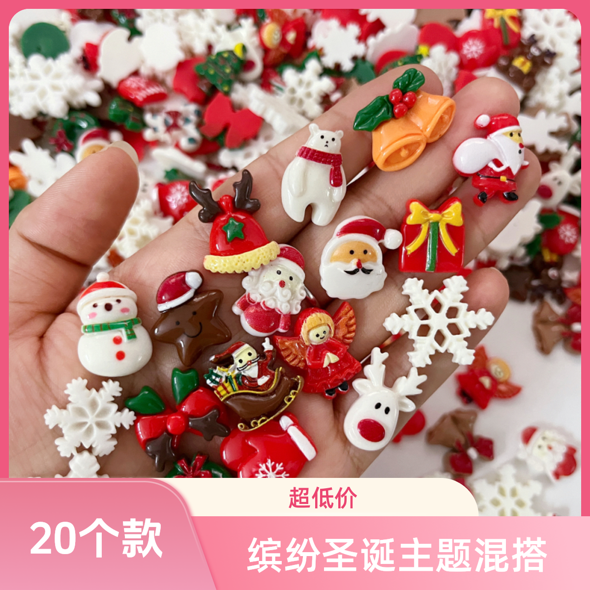 新款圣诞节卡通美甲发绳手机壳diy树脂饰品可爱麋鹿雪人圣诞铃铛