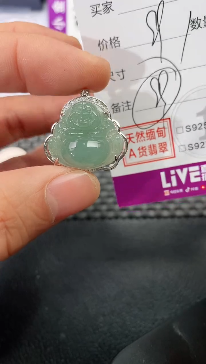 吊坠(不含链)银S925镶嵌翡翠陌****…挂件