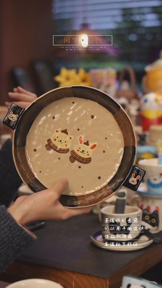 【闪购商品】景德镇可爱设计师款陶瓷