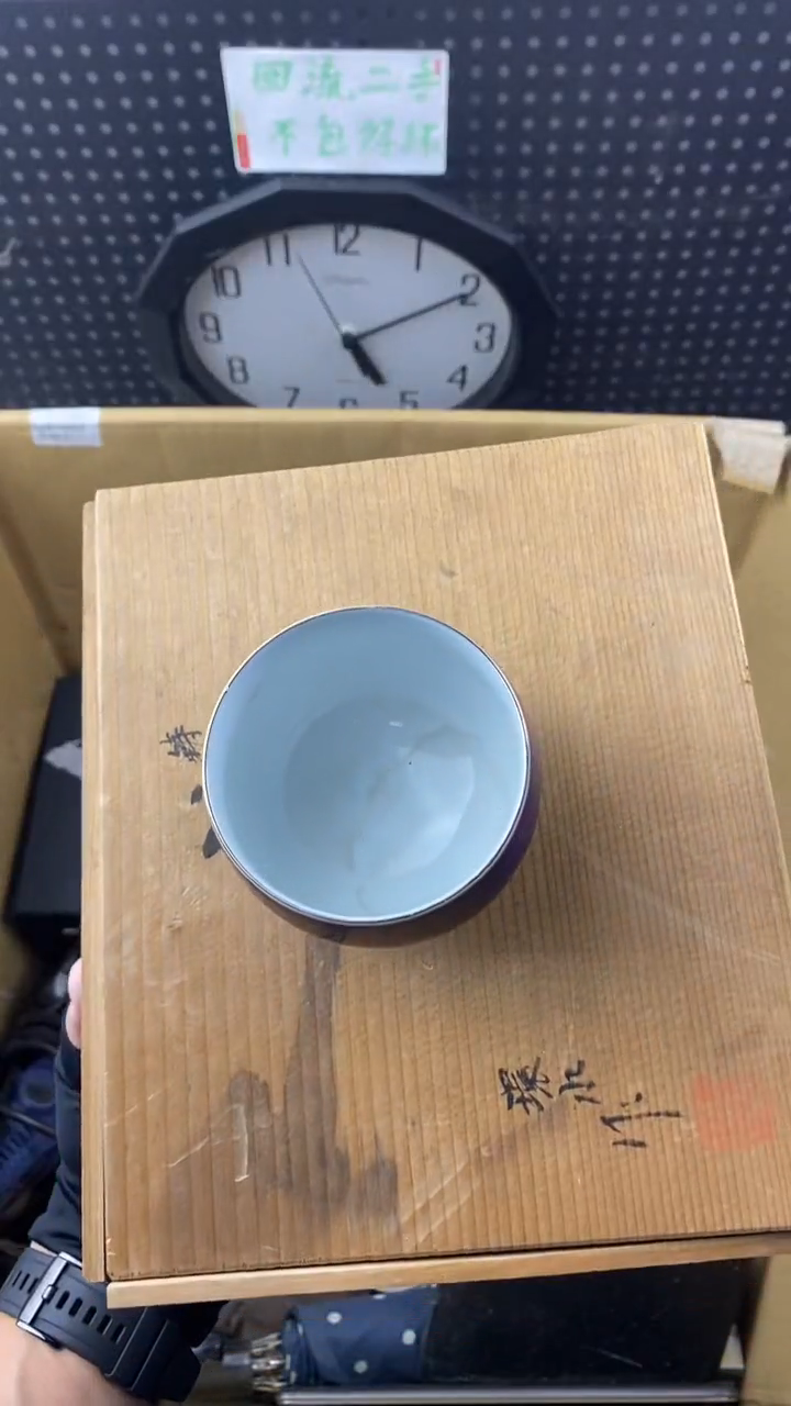 瓷钓*? 大麦中古杂货