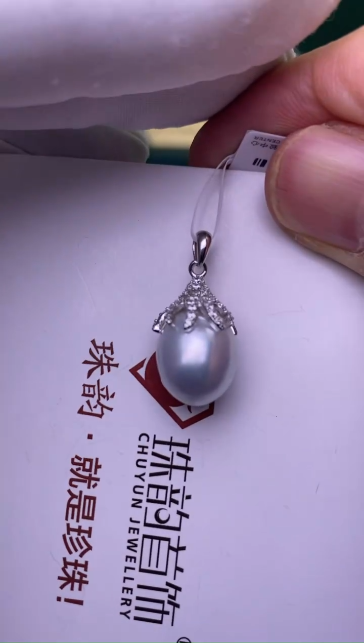 【闪购商品】海水珍珠颈饰银S925镶嵌12-13