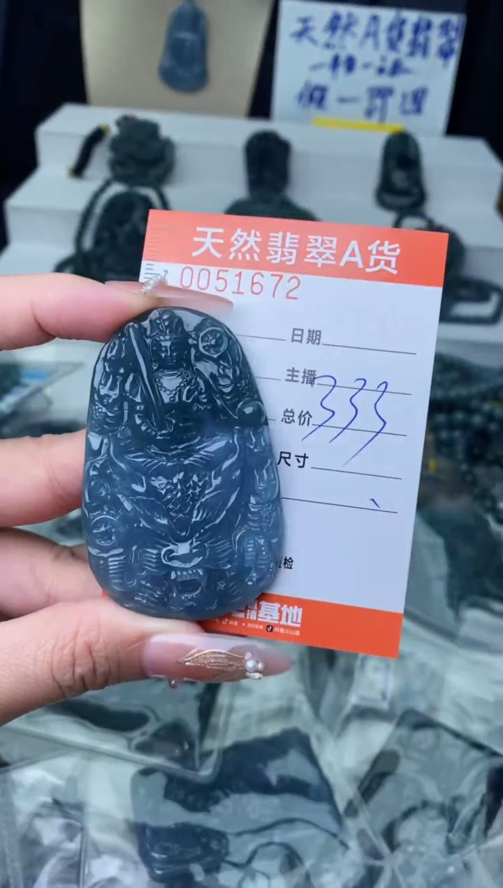 【闪购商品】翡翠颈饰未镶嵌········