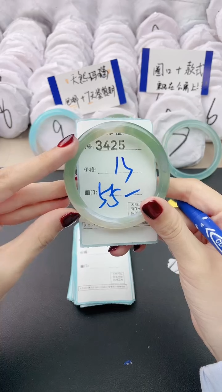 【闪购商品】玛瑙/玉髓手镯未镶嵌3425