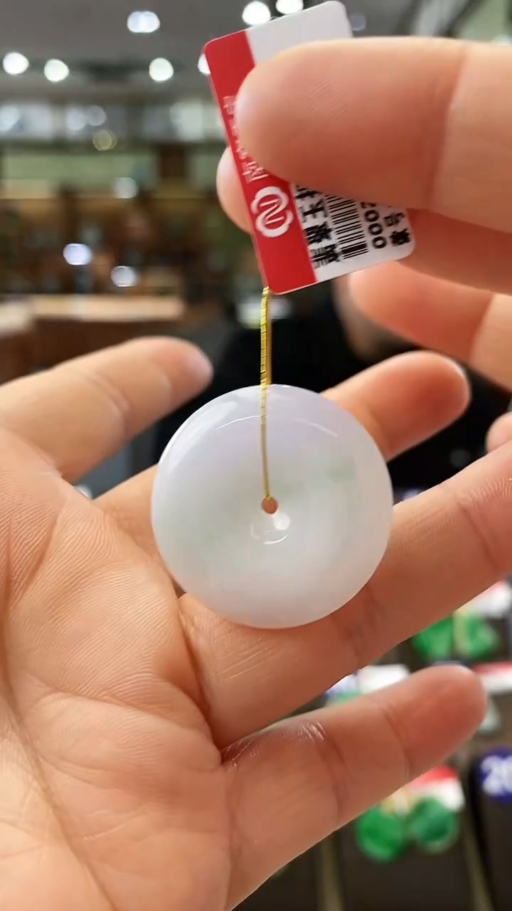 【闪购商品】翡翠颈饰未镶嵌平安扣