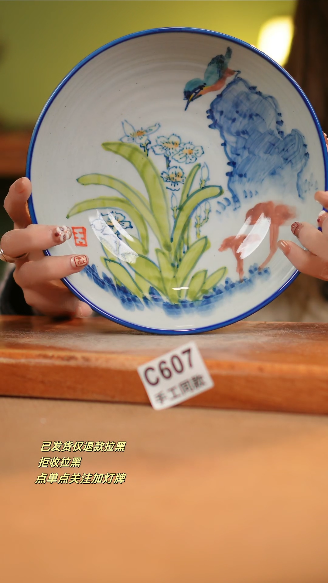 【闪购商品】瓷片C607窑林瓷业瓷器