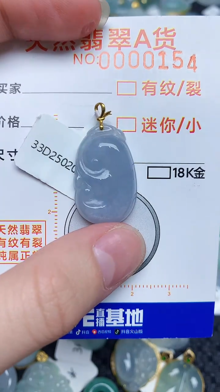 【闪购商品】翡翠颈饰18K金镶嵌453453453