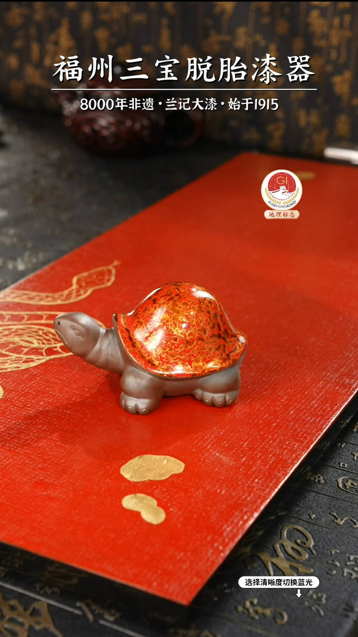 【闪购商品】大漆漆器 红金小乌龟