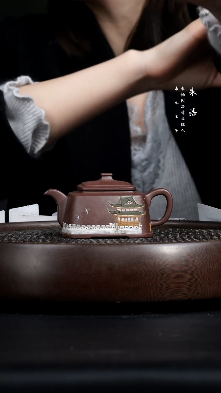 【闪购商品】紫砂茶壶0219早直播ZH琼楼玉宇