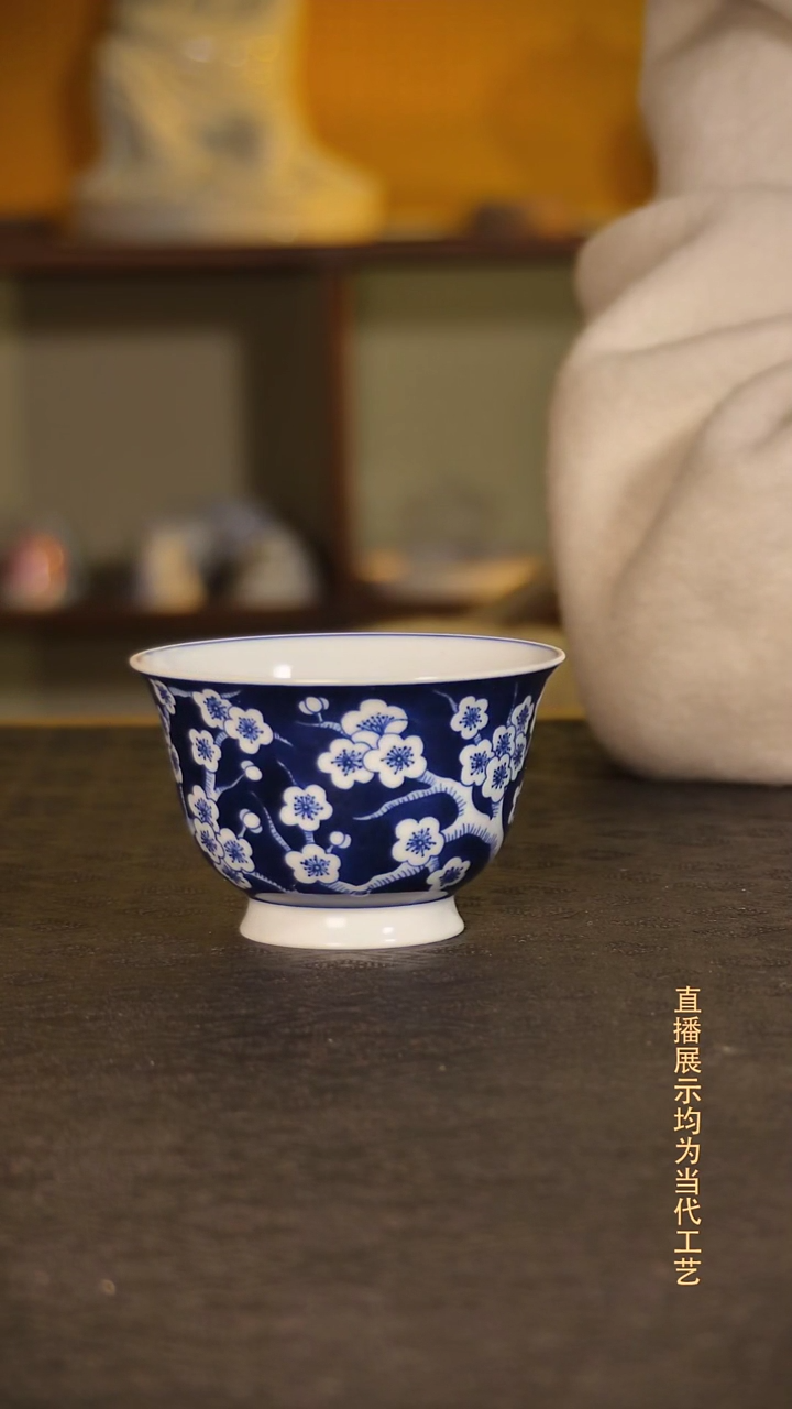 青花冰梅主人杯C