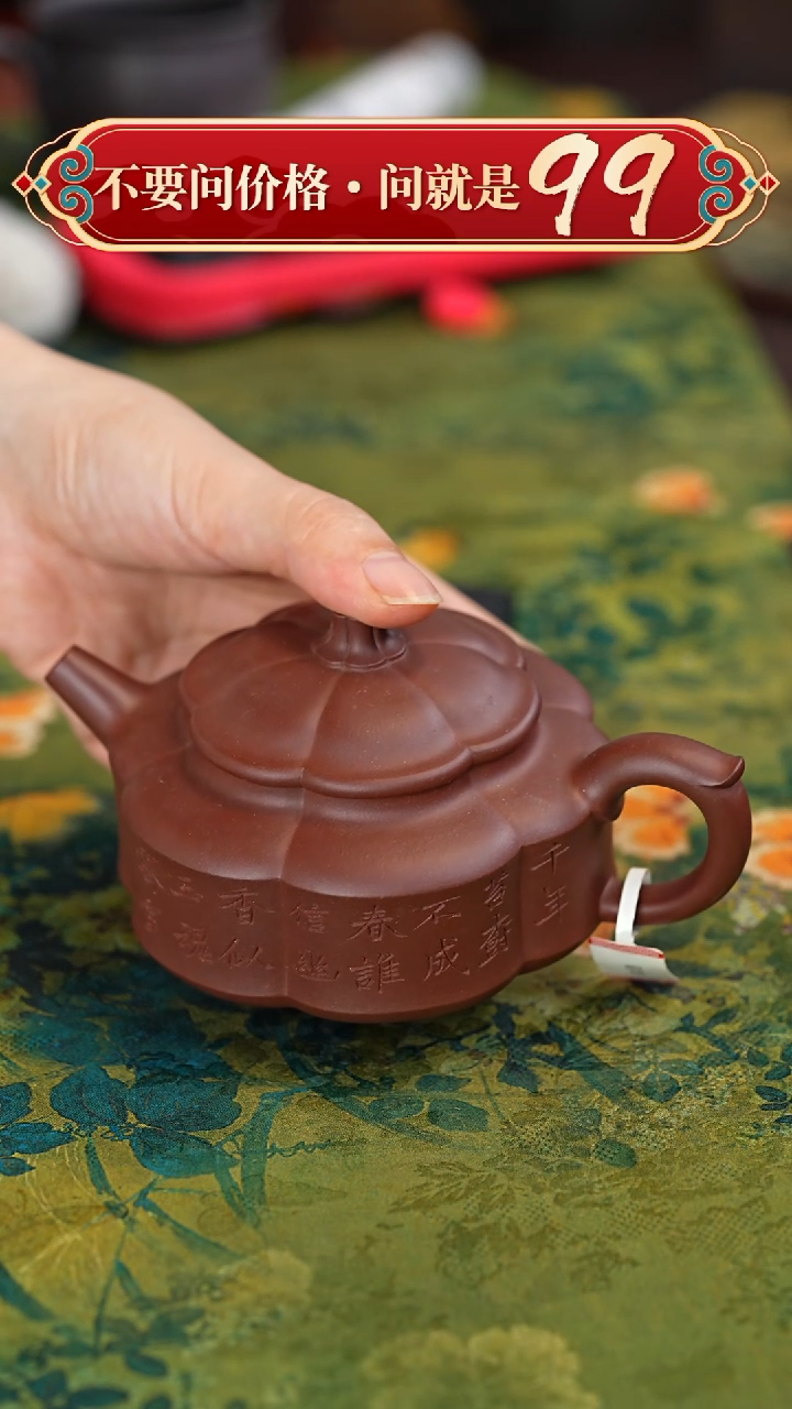 【闪购商品】紫砂茶壶宜兴紫砂