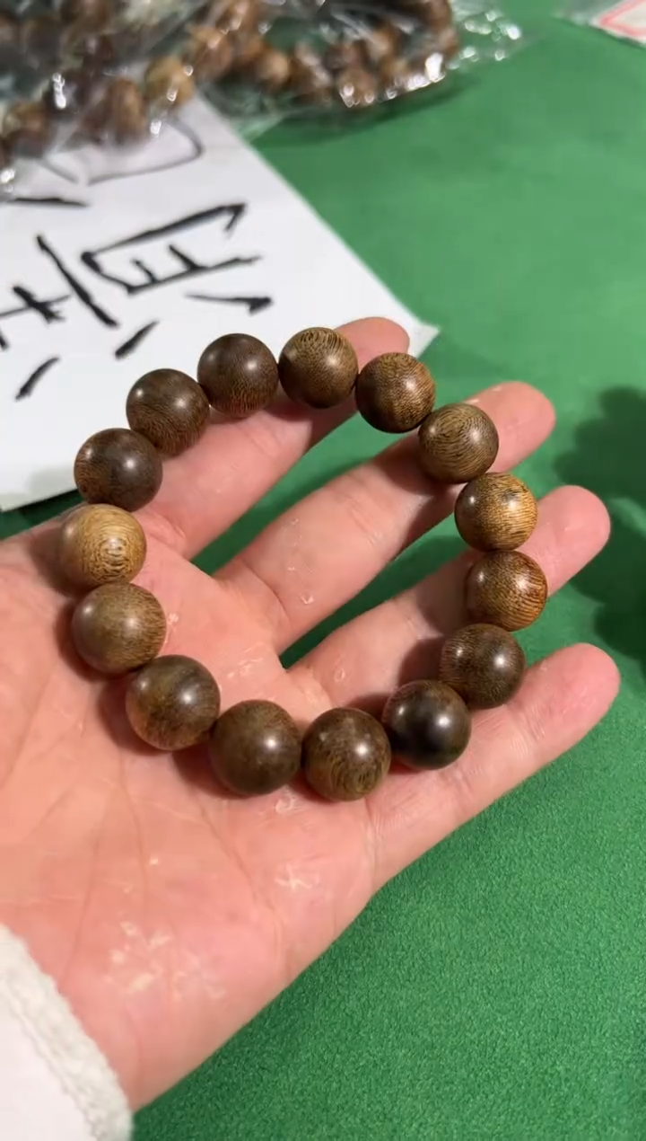 【闪购商品】沉香手串264号17克金丝结菩萨1.4多样性发一