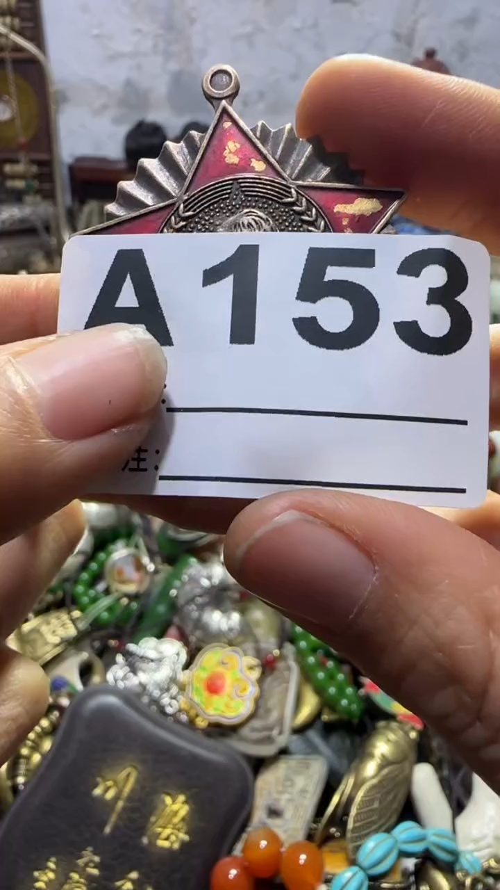 悟****行闪购0818乐彤专属链接