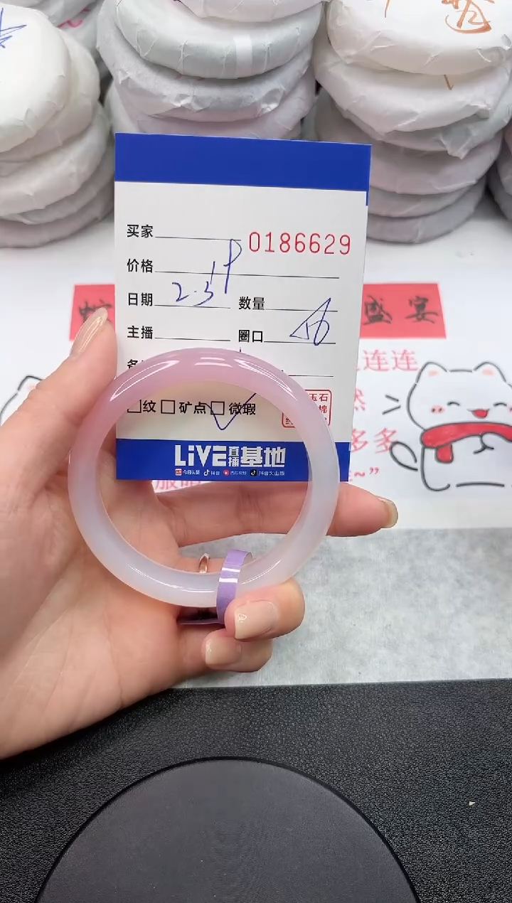 【闪购商品】玛瑙/玉髓手镯未镶嵌6629