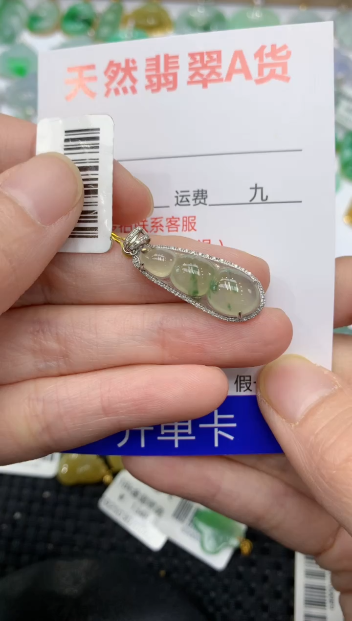 翡翠18K金镶嵌颈饰99999999999