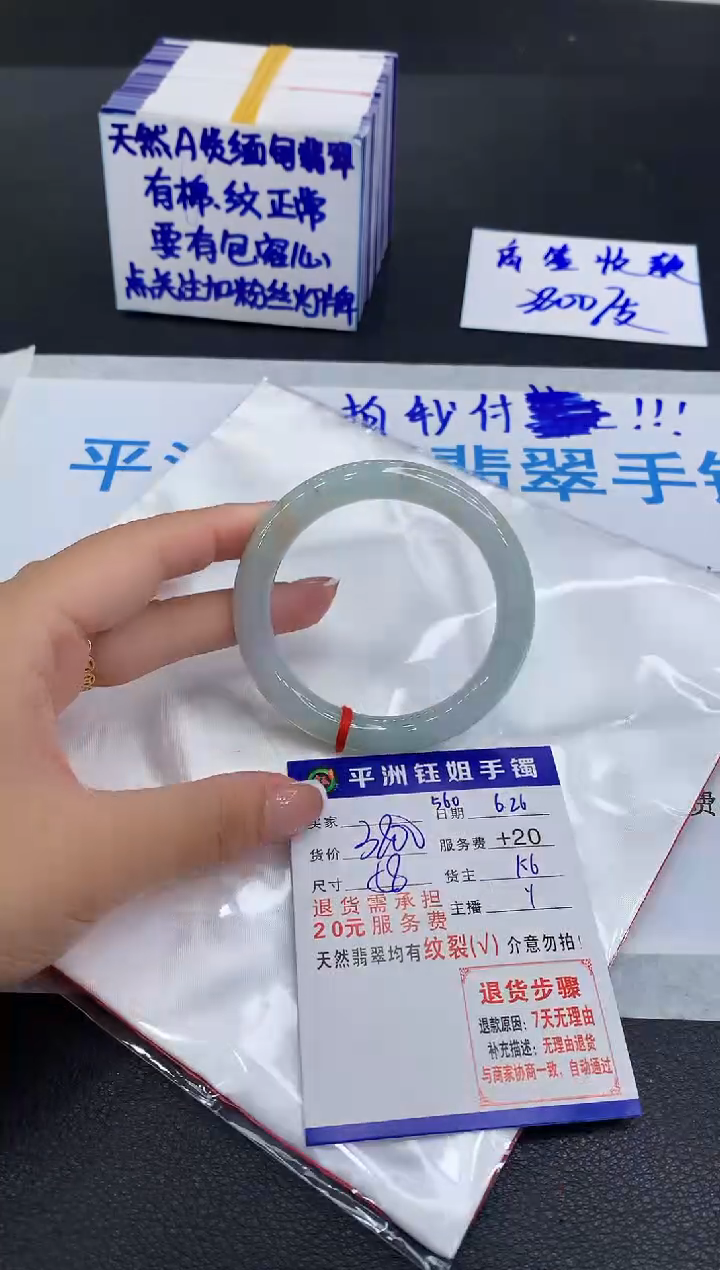 翡翠手镯未镶嵌111111111111