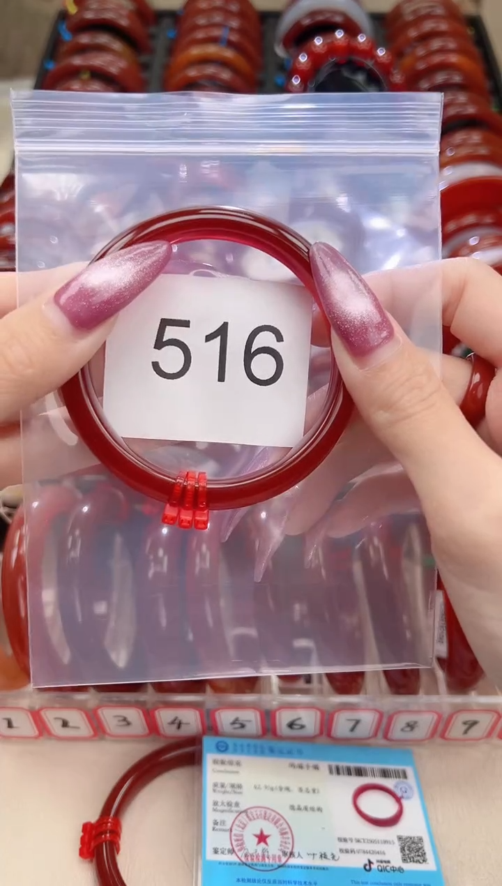 手镯玛瑙/玉髓未镶嵌56圈口*B516