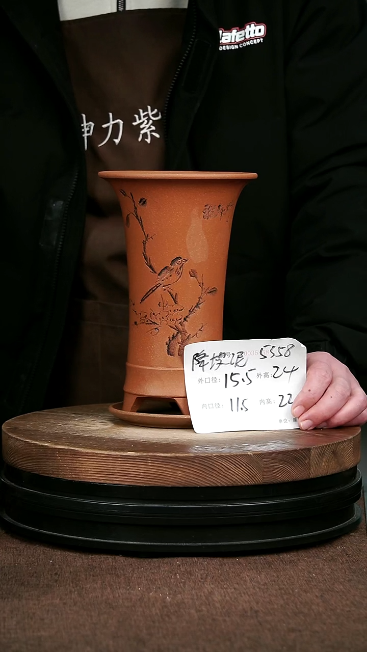 紫砂花盆花卉园艺5358+Z