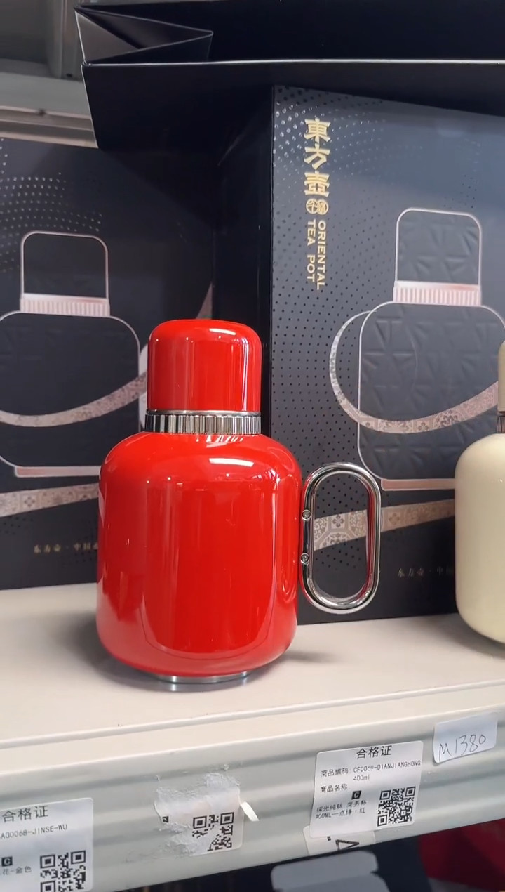 【闪购商品】瓷E075------------