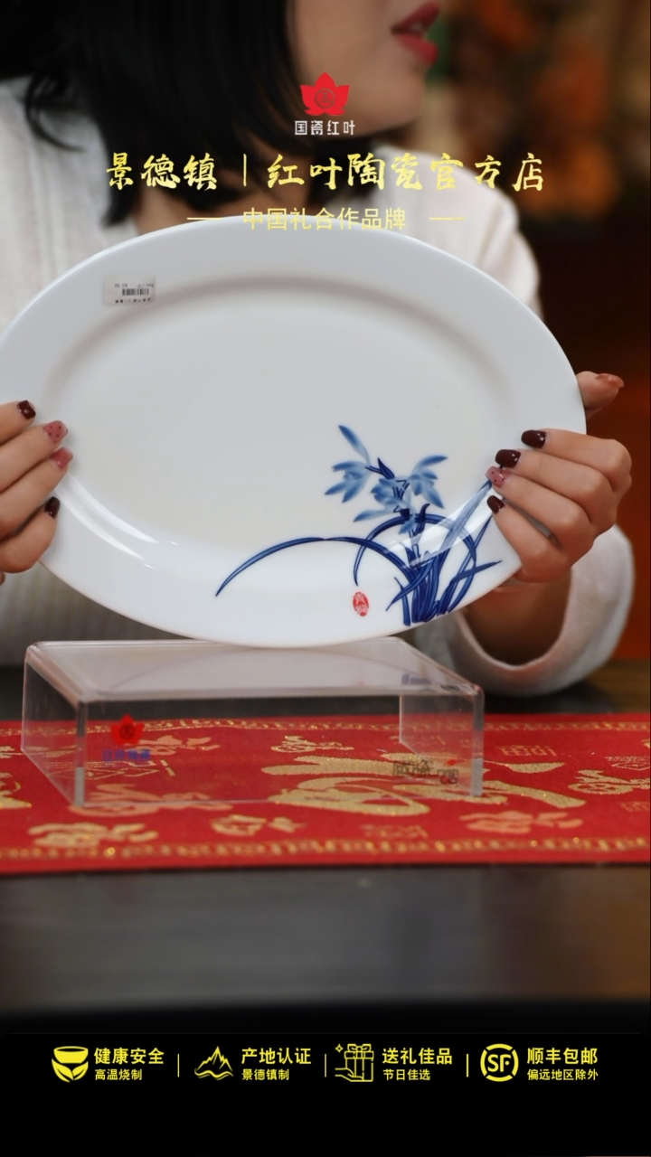 【闪购商品】32头釉中兰香四溢中餐具（破损不补）