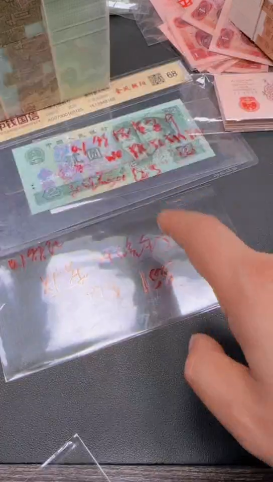 1刀货刀货刀货 金幺代