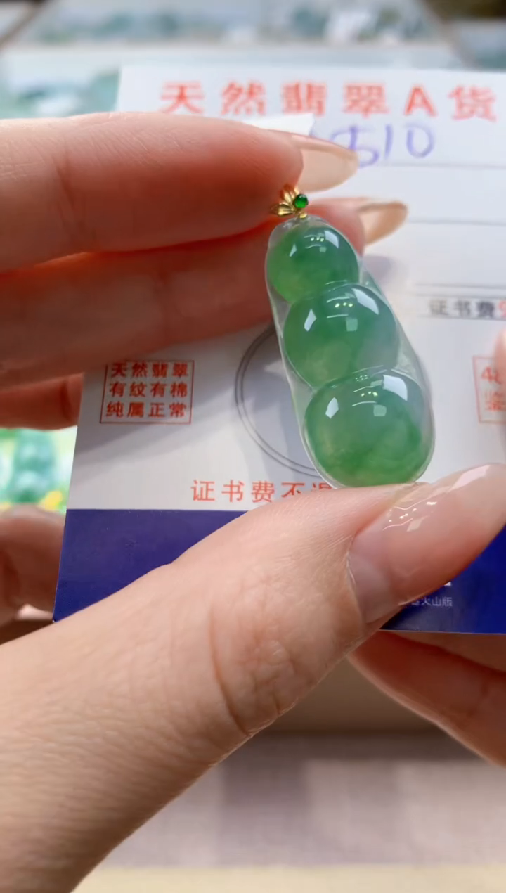 颈饰18K金镶嵌翡翠天然翡翠挂件 